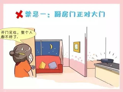 家里风水不佳，是不是容易导致家人健康问题呢？