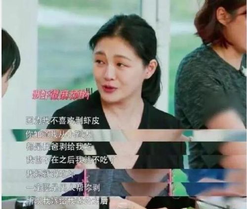 赵微八字命理分析是否属于信仰？