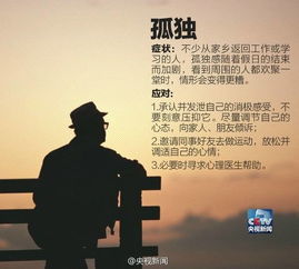 三、 流年运势对情感处理方式之作用于