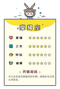 2026年9月双子座运势，星座日历参照表里有哪些具体信息？