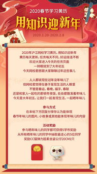 正月初五黄历中哪个时辰最吉利？