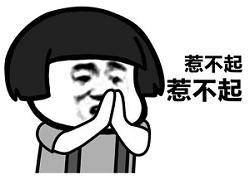 贪婪与蒙蔽：通往误途的关键