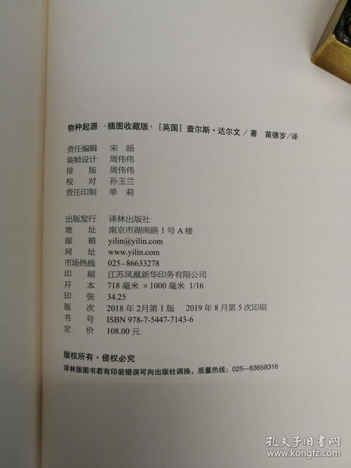邢字：古老汉字的多重身份
