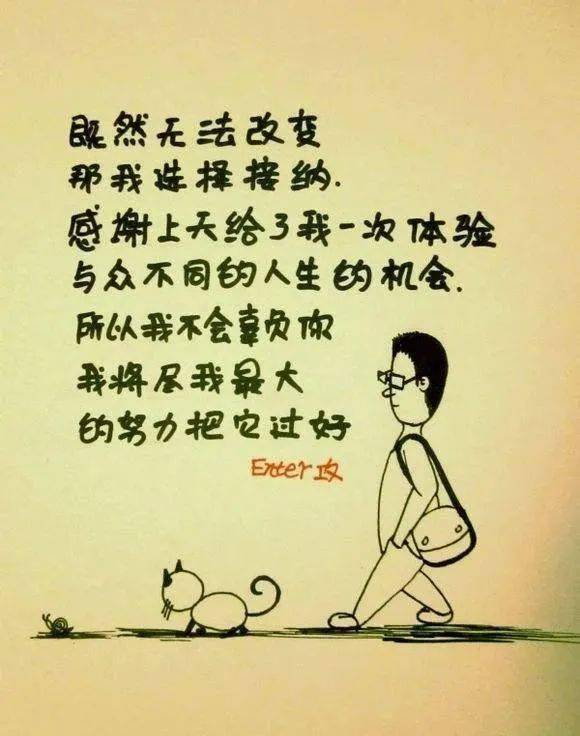 猴（机智灵活型）