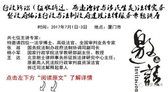 五、 案例分析：历史人物与现代实践相结合