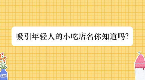 宝宝用品店名字三个字如何改写为长尾？