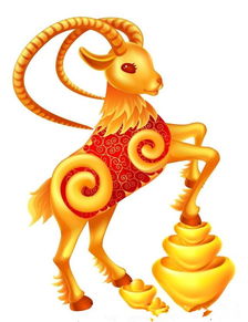 属羊人嫩否在牛年生育属兔或属羊的宝宝？