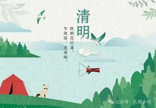 一、 阴月辰日的天文历法属性及其季节转折意义