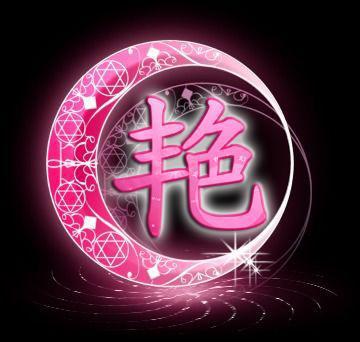 一、思梦这个名字，到底能不能改？