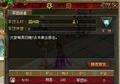 腾讯好玩的网页游戏推荐（仅供参考，请理性消费！）