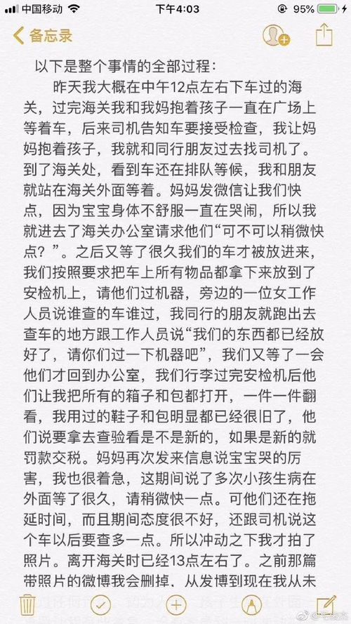 命名：重塑个体命运的基石