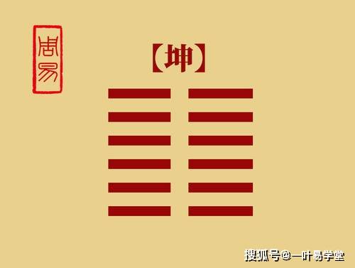 桃木卦吉凶，桃木坤卦能预测什么吉凶信息呢？