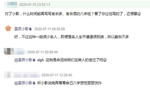 PUA效应：后天八卦地运与合作的重要性