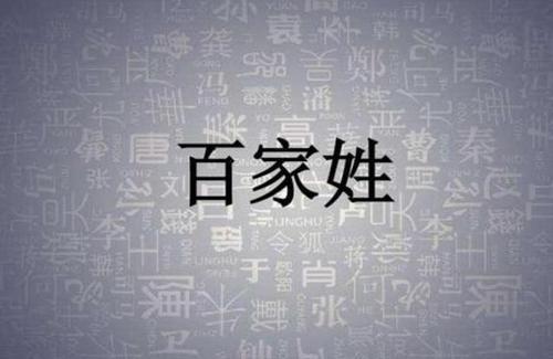 利用诗词典故， 为名字增添文化底蕴