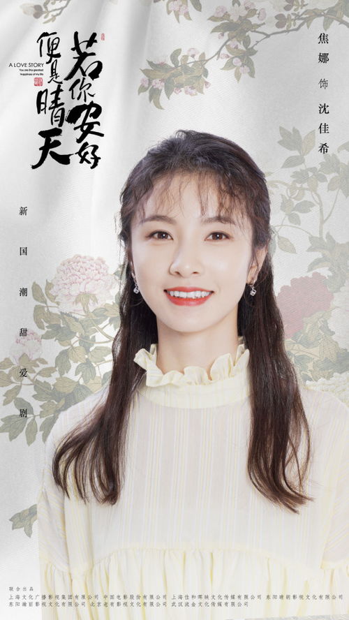 a) 与家庭生活成员呼应