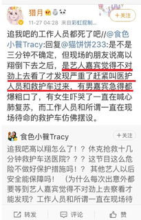 ：当代国学复兴背景下的预测学乱象与传承危机