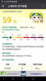 声音污染比空气污染更可怕
