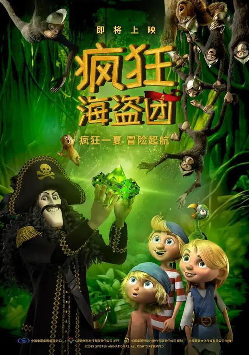 现实映射与社会影响