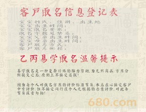 外文元素：时尚碰撞与文化融合