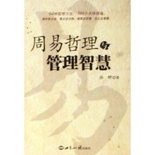 4.1 政治与治理：决策者的新思路来源