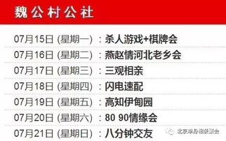 2026年如何测算另一半的姓名年龄及爱情状况？