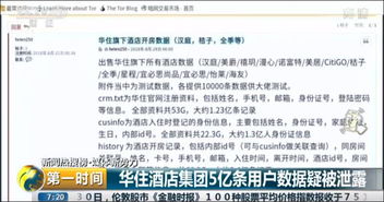 姓名泄露怎样断卦透露个人隐私信息？