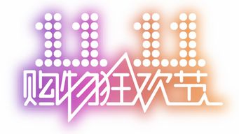 2026年冬月哪一天开光最吉利？