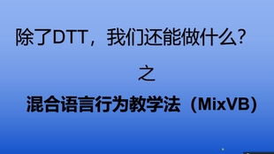 七、  行为志向与未来走向的预测模型：命与运的辩证统一