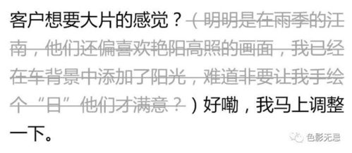 二、行为解码：情绪与肢体语言的微妙信号