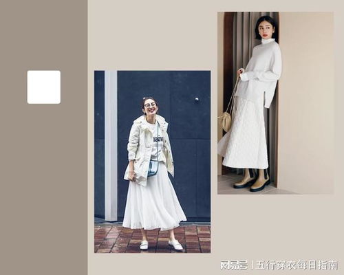 5月15号和11月5号，如何根据五行色穿衣搭配？