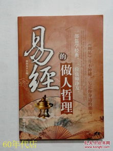 解读须臾不可轻巧率：文本整体性的考量
