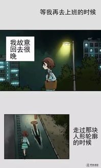 生肖星座关联：个人八字与灵异体验之间有可能存在的统计关系