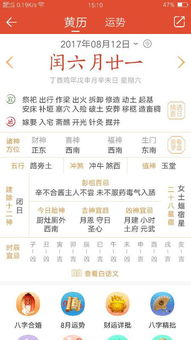 2025年12月具体哪一天是黄道吉日，能告诉我吗？