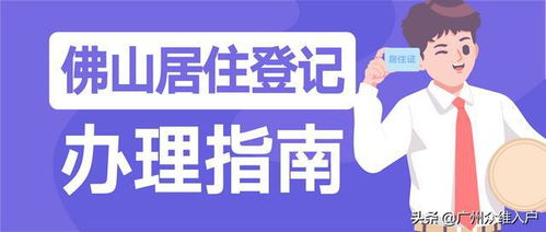 如何邀请到一位专业且口碑好的风水师来为我新建房屋进行风水布局？