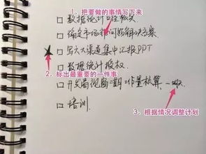 (三) 把握关键时机的决策机制