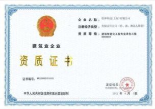 (三) 装修团队资质及合同条款的重要性