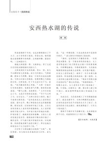 教育实际操作中的“八字”文化传承及批判性思辨