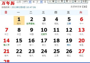 1971年属什么生肖，现在多少岁？这其中的生肖和年龄有何关联？