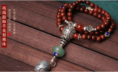 手串开光方法有哪些？手链如何进行开光仪式？