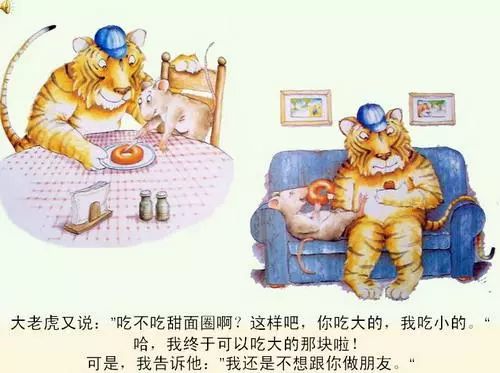 鼠和虎在哪个年份的哪个月份选择结婚吉日最为吉利？