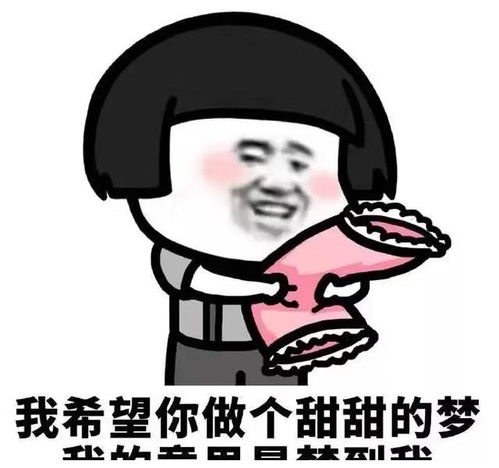 一、爆笑段子的运作机制：喜剧效果与心理状态暗示