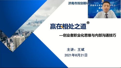 六、 自主实践社区的十分沉关键性