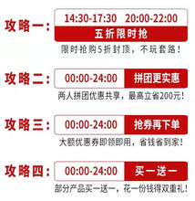 终极省钱秘籍（可能违法）