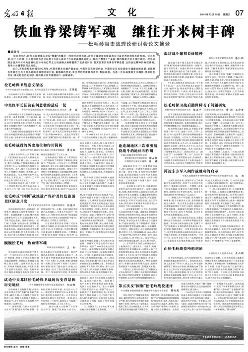 家族背景及血缘关系