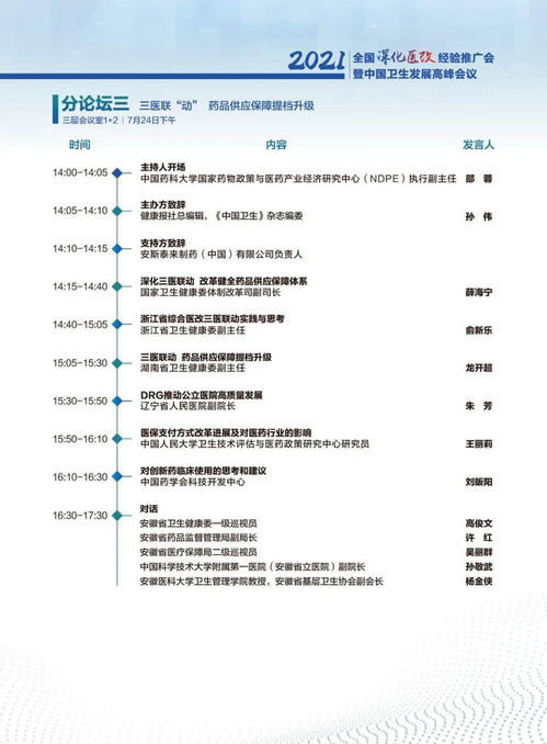 ：吉日在厨房装修中的理论实际价值与实践意义