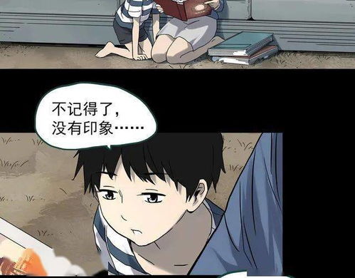 二、最佳配字真实的存在吗？（虚假设我们真实的想找）