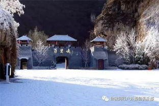 百里峡门票优惠攻略：一场省钱与探险的拉锯战