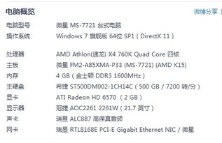 三、  稀缺性与情感美学的极致表达：冷门繁体字的深度解析