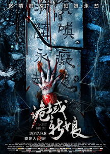 一、 风水地理视角：古宅阴气积聚的特殊场域