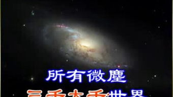 高等法术“种生基”：逆天改命之谜探秘